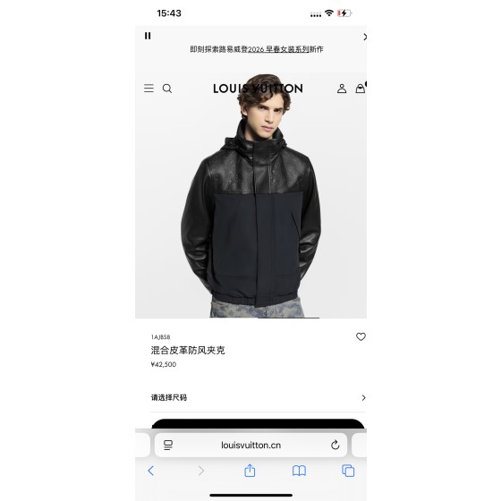 523745837
